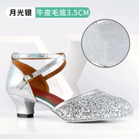 Серебряный, 3.5см