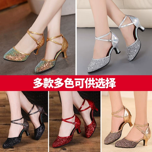 Латинские танце