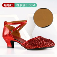 Красный, 3.5см