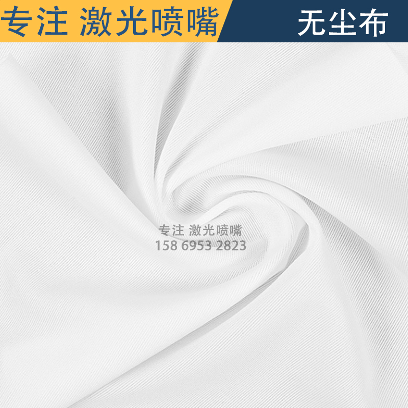 Ultrafine fiber cleaning lens wiping cloth 100 15 15 * 15 ANTISTATIC POLYESTER FIBER NO DUST CLOTH 2008