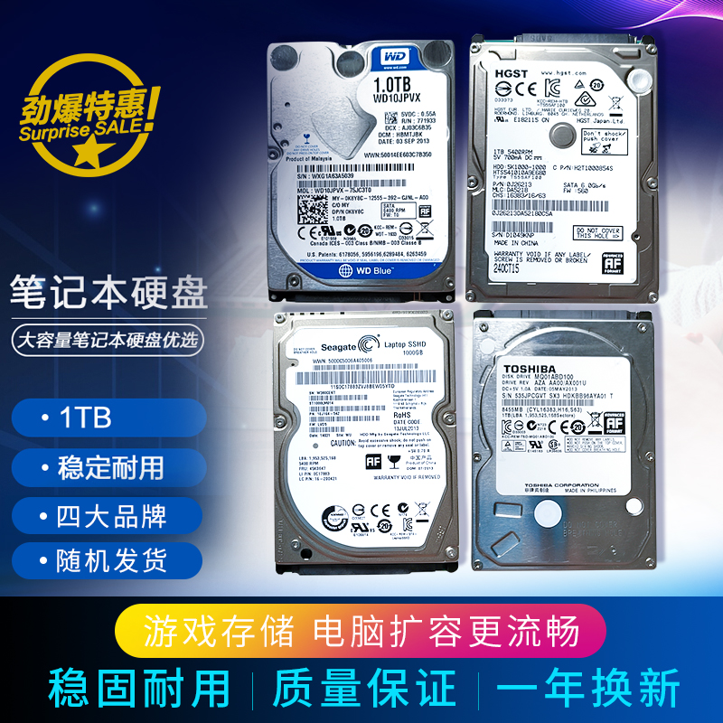 Seagate 2 5 inch notebook 1TB mechanical hard drive supports computer expansion external mobile hard disk 1000G