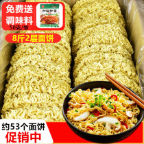 Bulk non-fried instant noodle cake ribs noodles a box of large Bowl Noodles Hot pot noodles fried noodles egg noodles