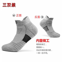 Bullfighting elite basketball socks mens summer thin section professional training long middle tube thickened actual combat high-top sports socks