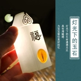 Сувенир, детская печать из белого нефрита для новорожденных для хранения пуповины, год кролика, делается под заказ