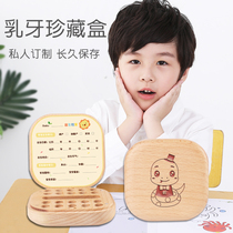 Breast teeth box baby teeth commemorative box boys and girls change collection baby storage box childrens teeth collection box
