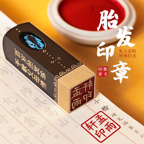 Сувенир, детская печать, подарочная коробка для хранения пуповины для новорожденных, подарок на день рождения