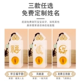 Сувенир, детская печать из белого нефрита для новорожденных для хранения пуповины, год кролика, делается под заказ