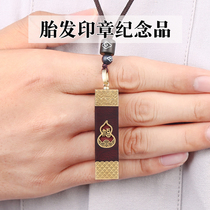 Tire seal baby fetal hair souvenir homemade baby fetal seal baby hair diy self-made high-end set