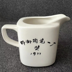 чашка 怀旧老瓷器70年代摆件西游记孙悟空三打白骨精方形带子公道杯之二