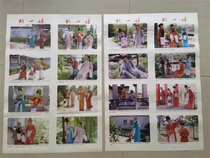 Old edition New Year picture package old fidelity decorative collection Pu Songlings Liaozhai Zhiyi drama story and Hu Siniangs set of two