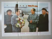 Nostalgic 90s old-age paintings old editions old paintings old objects collection decoration great people together