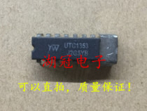 (Huguan Electronics)UTC1353 direct shot DIP test good quality assurance