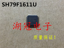 SH79F1611U New spot QFP quality assurance SH79F1611 79F1611