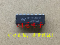 (Huguan Electronics)UTC34088 direct shot DIP test good quality assurance