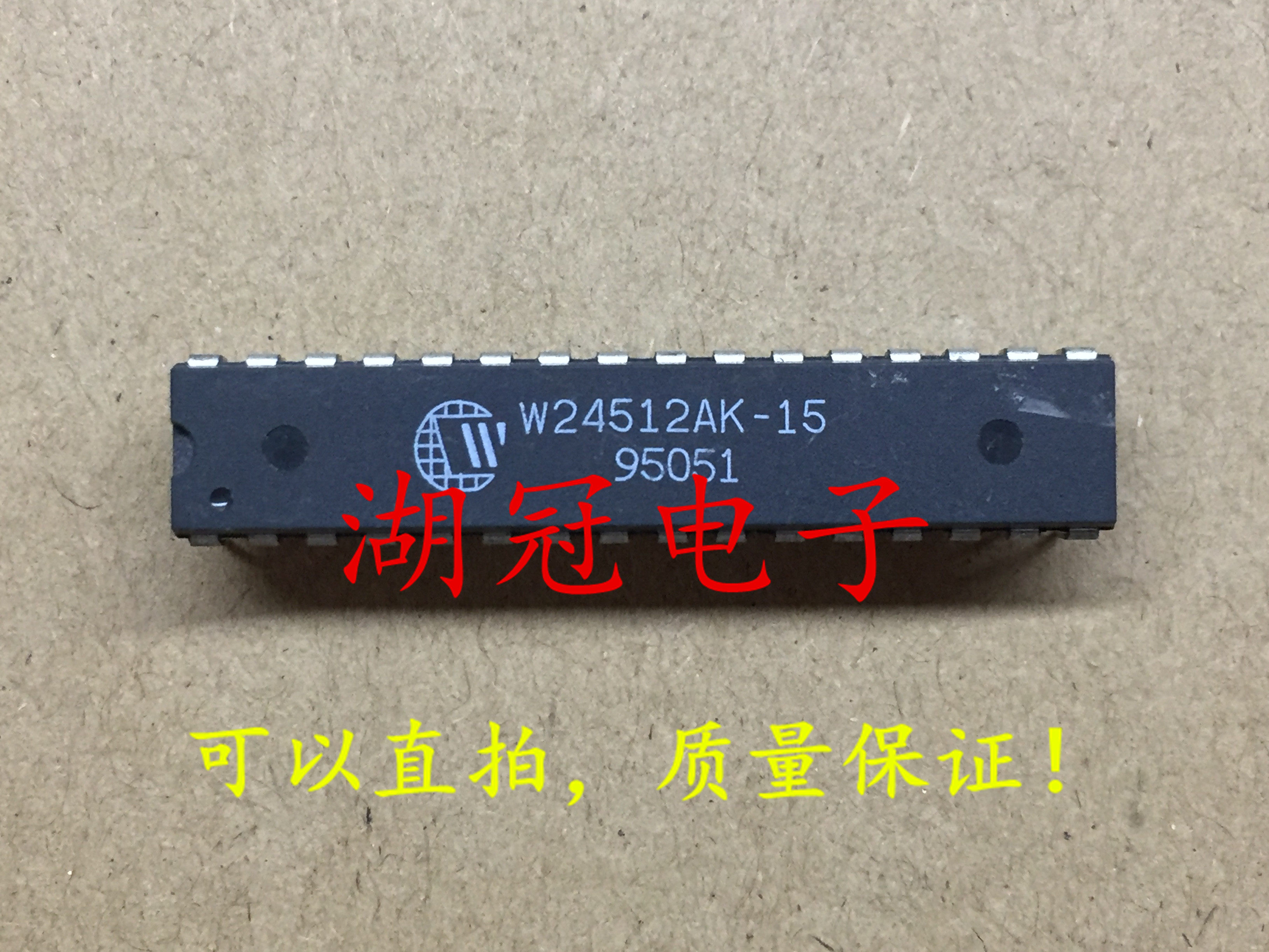 (lake crown electronics) W24512AK-15 can be shot straight for DIP test