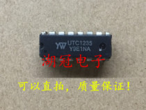 (Huguan Electronics)UTC1235 direct shot DIP test good quality assurance