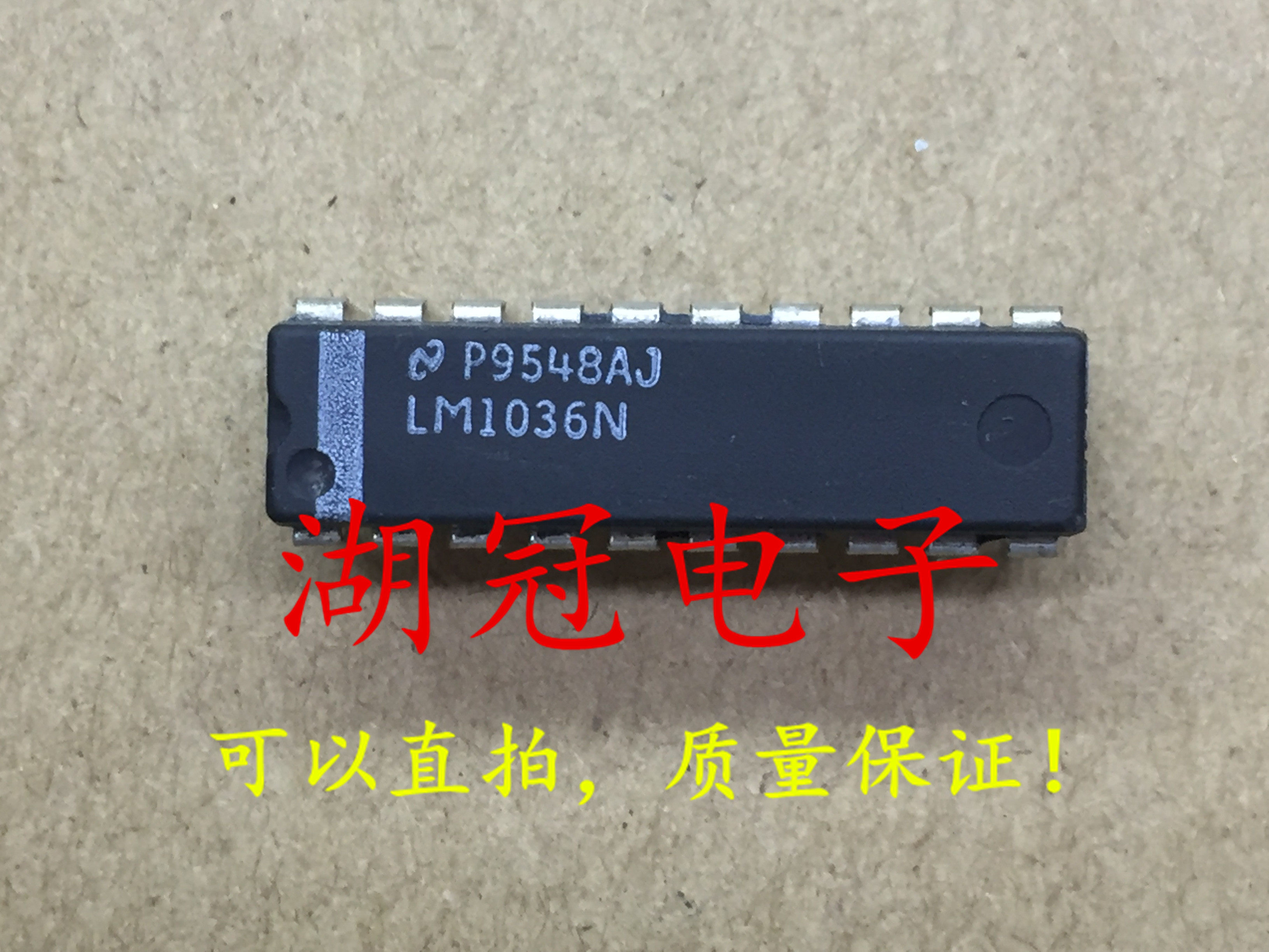 LM1036N can be directly tapped DIP volume balance IC