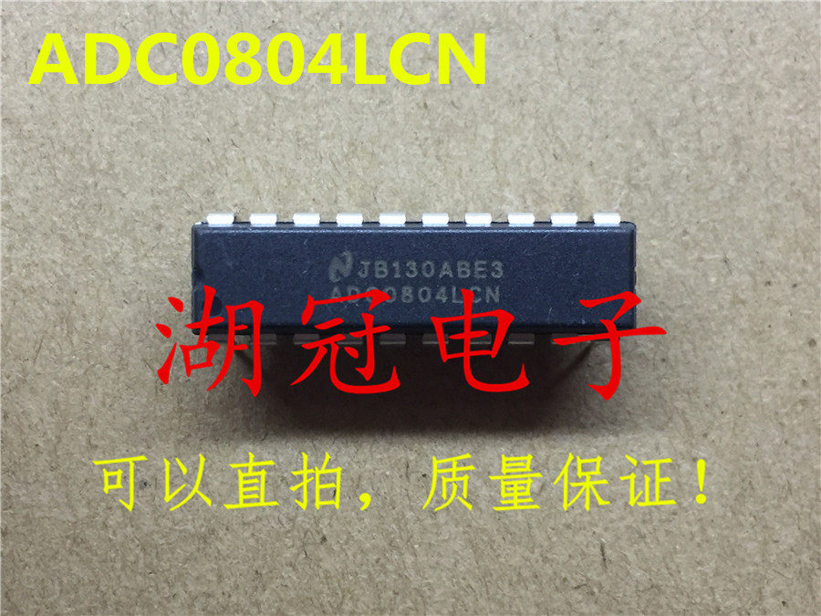 (Huguan Electronics)ADC0804LCN direct shot DIP integrated circuit IC supply 
