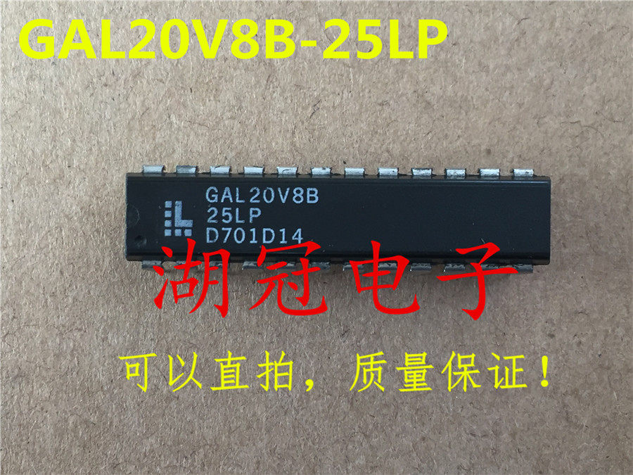 (Huguan Electronics)GAL20V8B-25LP GAL20V8B-15LP Direct camera DIP
