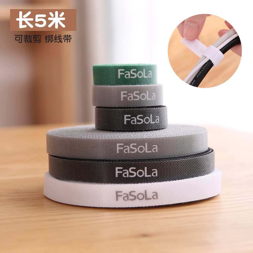 Japanese computer line self-adhesive finishing bundle with earphone data charging cable umbrella curtain Velcro hook and loop