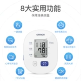 Omron, электронный точный автоматический манометр, ростомер для домашнего использования