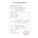 Ом Дракон с астмазером астма-астма. Детский домашний воздушный воздух короткий воздух с низким шумом атомийзер NE-C803