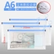 [A6蓝色（12个装）]