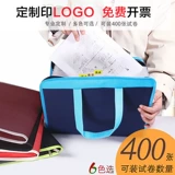 链 链 链 芾 Multi -Layer Students Студенты Zipper Используют волны A4 для тестирования 砑 嵛 嵛 嵛 嵛 芾 芾 缜 缜 缜 冱 классифицированное много -слоевое хранилище данных  ㄖ ㄖ ㄖ ㄖ ㄖ ㄖ ㄖ 冱 冱 冱 冱 冱 冱