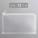 Белый 12
