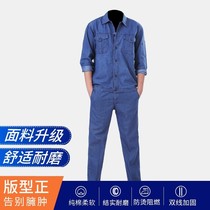 Electric Welder Denim Work Suit Men Flame Retardant Anti-Wear And Wear Thickening Pure Cotton Autumn Winter Factory LaoPau Clothing