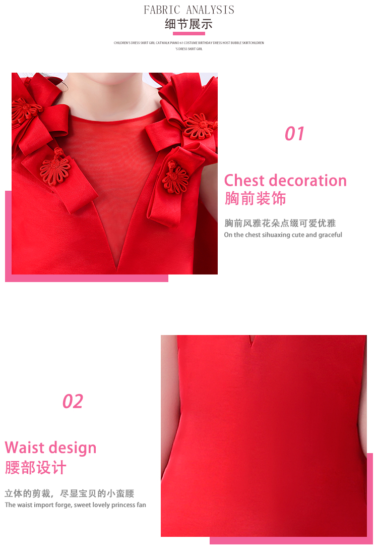 Mùa đông trẻ em ăn mặc nữ công chúa màu đỏ mô hình trình diễn catwalk trình diễn trang phục thời trang cô gái ăn mặc buổi tối phong cách mới đồ trẻ em