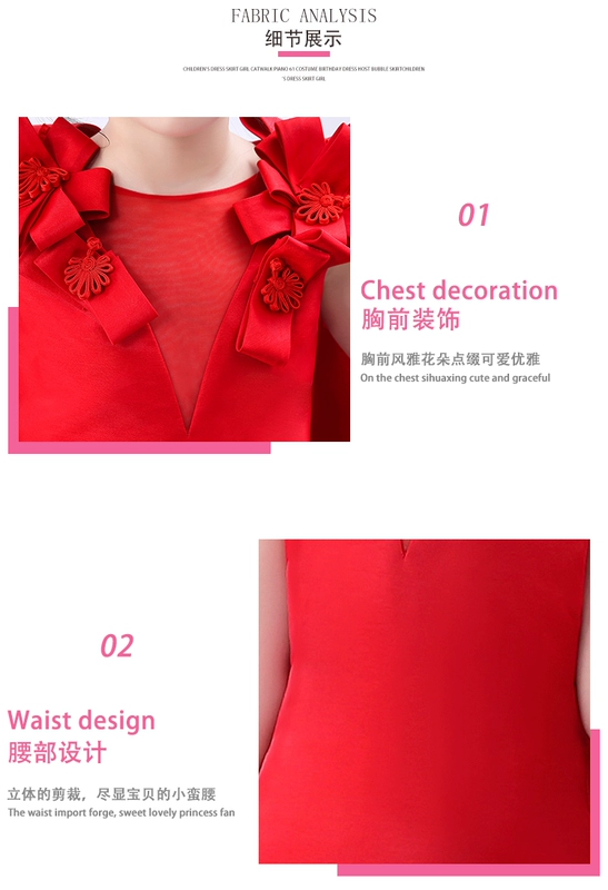 Mùa đông trẻ em ăn mặc nữ công chúa màu đỏ mô hình trình diễn catwalk trình diễn trang phục thời trang cô gái ăn mặc buổi tối phong cách mới bộ đồ bé trai cao cấp