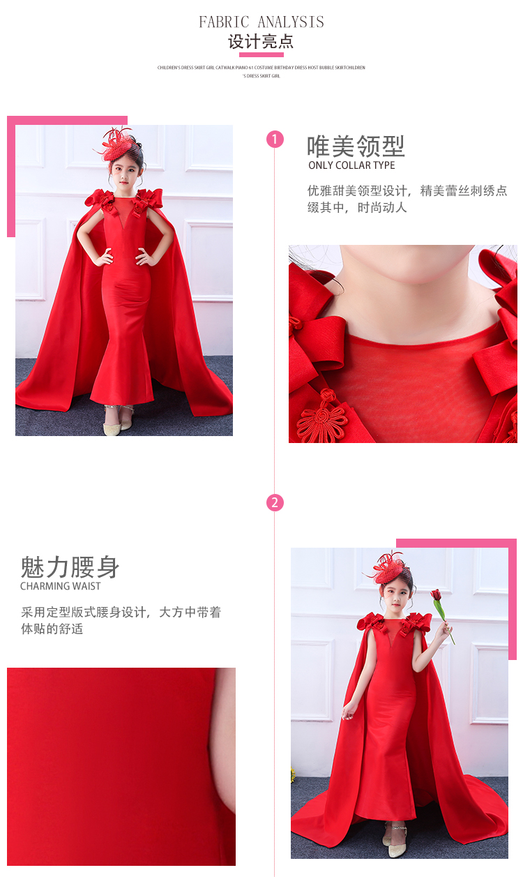 Mùa đông trẻ em ăn mặc nữ công chúa màu đỏ mô hình trình diễn catwalk trình diễn trang phục thời trang cô gái ăn mặc buổi tối phong cách mới đồ trẻ em
