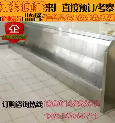 304 stainless steel urinal urinal urinal extended and widened stainless steel urinal stool urinal