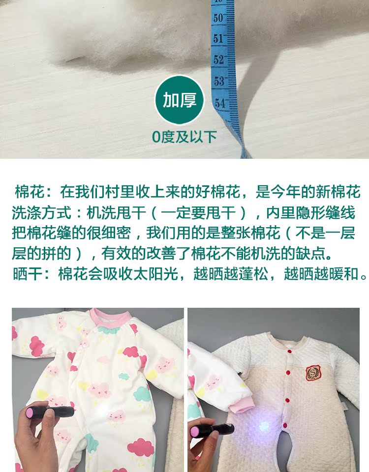 Bộ đồ liền thân cotton cotton cho bé mùa thu đông nam nữ ra ngoài quần áo dày quần áo sơ sinh bodysuit chất nỉ bông hàn quốc