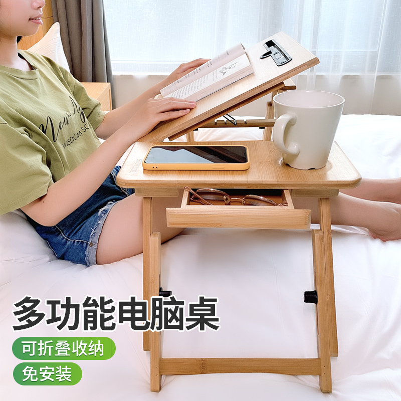 Bed table large laptop desk foldable bay window small table adjustable lazy artifact small table board multifunctional dormitory student learning desk home children's lap writing desk