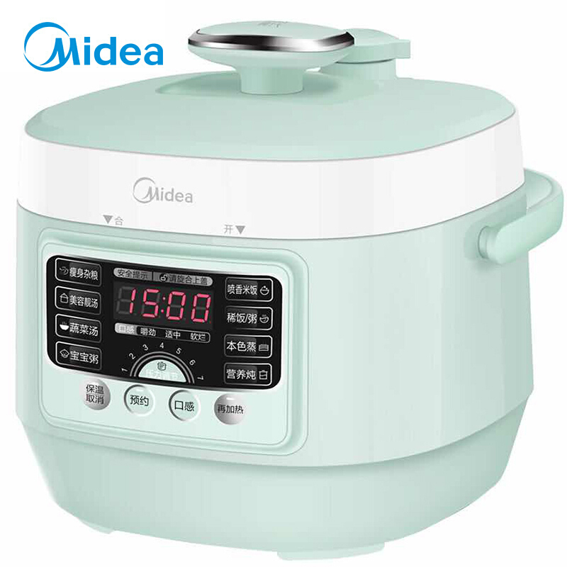 Midea beauty MY-QS25A1XL electronic pressure cooker smart Mini small home electric electric cooker 2 5L liters