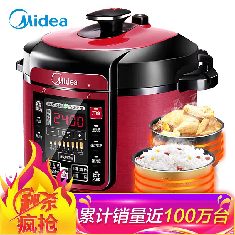 Midea Midea WQC50A5 electronic pressure cooker double bile electric pressure cooker one-button exhaust seven-stage pressure regulation 5 liters