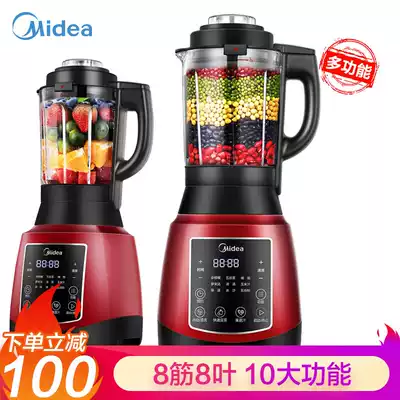 Midea Midea wall breaking machine heated wall breaking cooking machine home soymilk machine juicer juicer WBL1022S