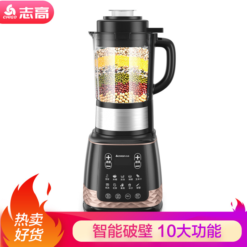 Zhigao wall breaking machine heating household multi-functional wall breaking cooking machine juice juice baby food supplement machine ZG-P30D