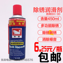 Metal rust remover Steel rust remover Thread steel bar cleaning agent Industrial stainless steel rust remover Water-based rust inhibitor