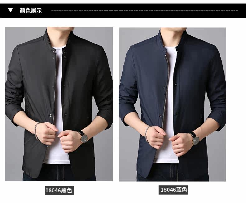 Blouson homme manches longues - Ref 3116661 Image 13