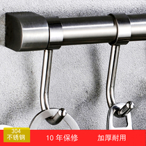 304 stainless steel kitchen punch hook pot spatula hook hanging rack storage rack thickened hanging rod long rod