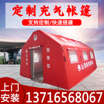 Outdoor Large Inflatable Medical Rescue Outbreak Isolation Fire Camping Earthquake Relief Mobile Emergency Engineering Tent
