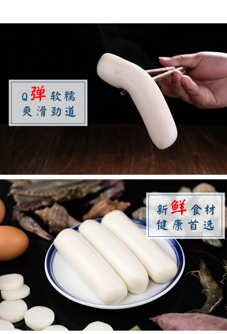 年年高 宁波传统水磨年糕 2斤 天猫优惠券折后￥9.9包邮（￥14.9-5）