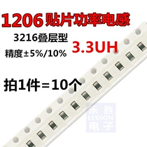 1206 patch inductor 3 3UH 3 3uH 3216 stack inductor 10 5% 10%