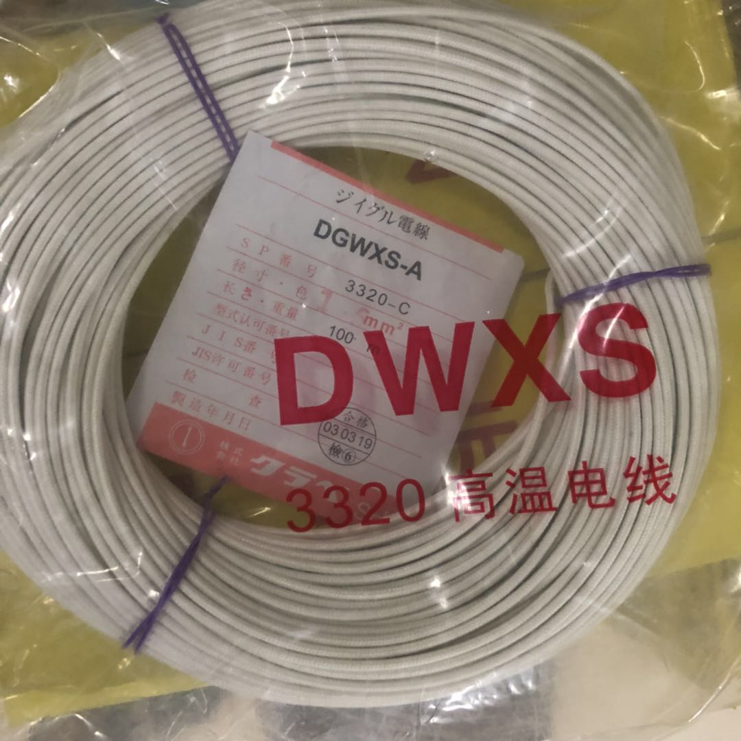 3320 glass fiber woven high temperature wire resistant to 200 degrees 1 5 squared electrical microwave oven connection, etc. 100 m