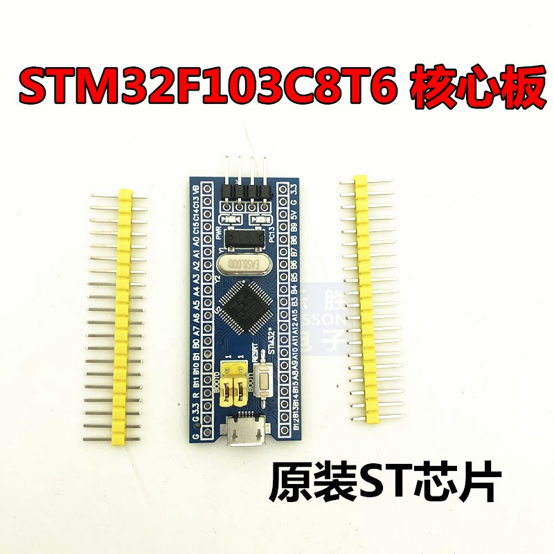 STM32F103C8T6 minimum system ARM STM32 Single wafer development board Core board STM32F103