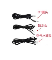 High-precision NTC temperature sensor 1K B:3470 1% 1K thermistor temperature probe