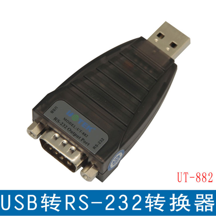 Yutai USB to 232 serial port converter 9 pin RS-232COM port universal serial port adapter UT-882